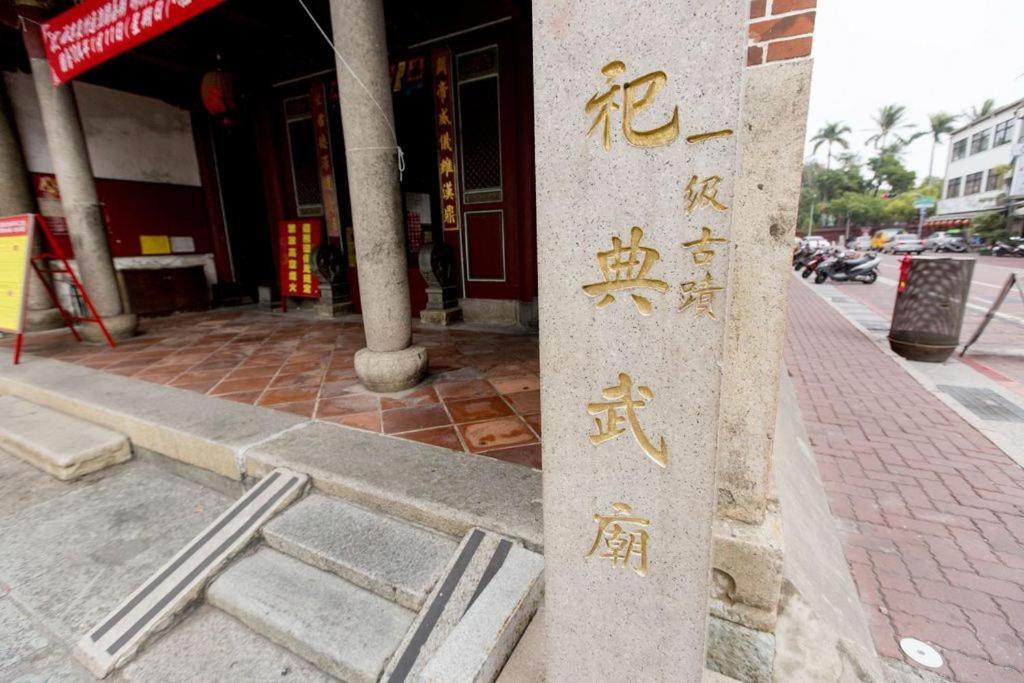 Temple Side Hostel Tainan Extérieur photo